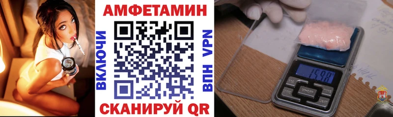Amphetamine 98%  darknet какой сайт  Волосово 