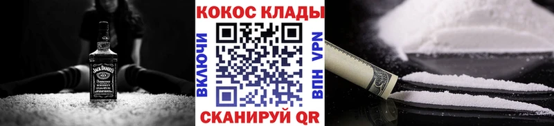 МЕГА ссылка  закладки  Волосово  Cocaine FishScale 