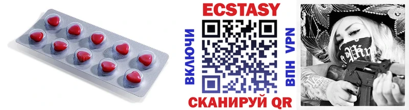 ЭКСТАЗИ диски  где можно купить наркотик  Волосово 