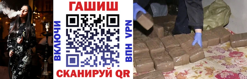 блэк спрут маркетплейс  Волосово  Гашиш Premium 