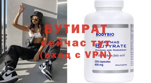 мефедрон Беломорск