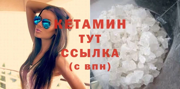 мефедрон Беломорск