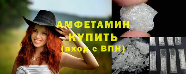 мефедрон Беломорск