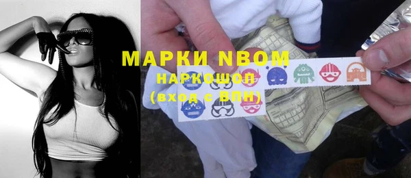 мефедрон Беломорск