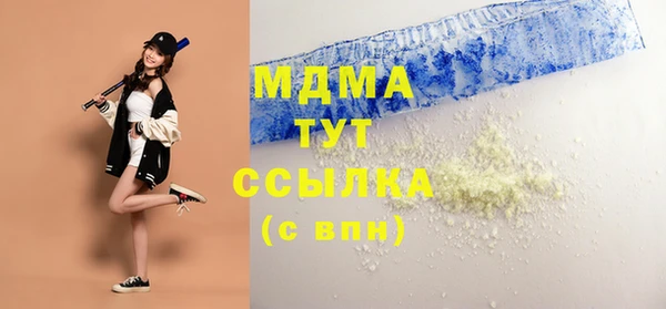меф Белокуриха