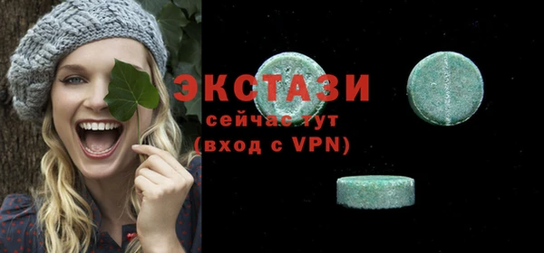 меф Белокуриха