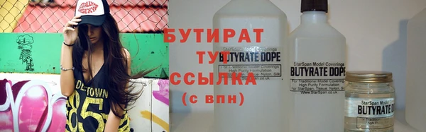 мефедрон Беломорск