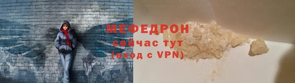 меф Белокуриха