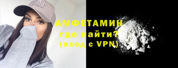 меф Белокуриха