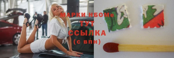 бошки Белоозёрский