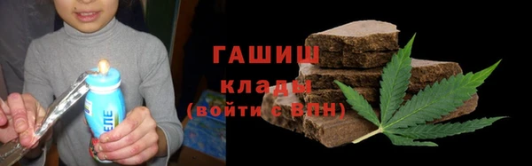 мефедрон Беломорск