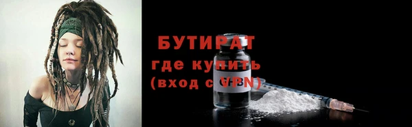 меф Белокуриха