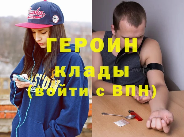 гашик Богородицк