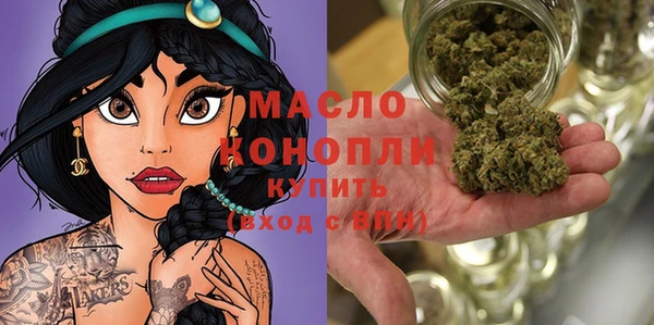 мефедрон Беломорск