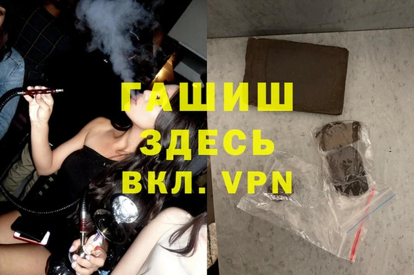 бошки Белоозёрский