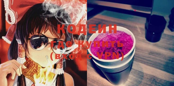 меф Белокуриха