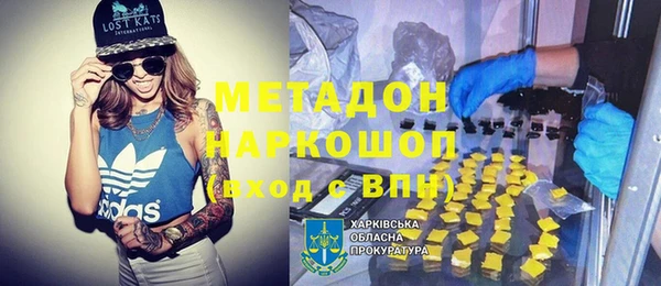 мефедрон Беломорск