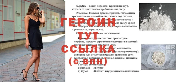 меф Белокуриха