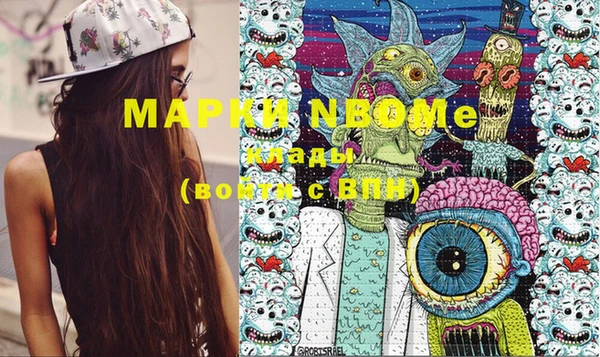 мефедрон Беломорск