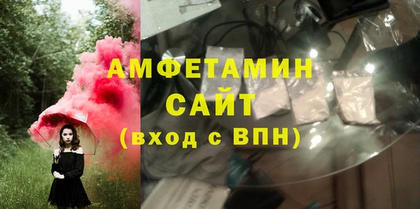 бошки Белоозёрский