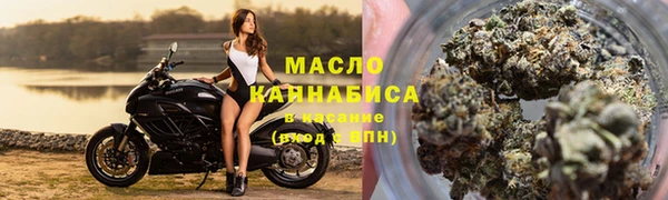 мефедрон Беломорск