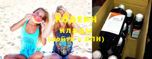 меф Белокуриха
