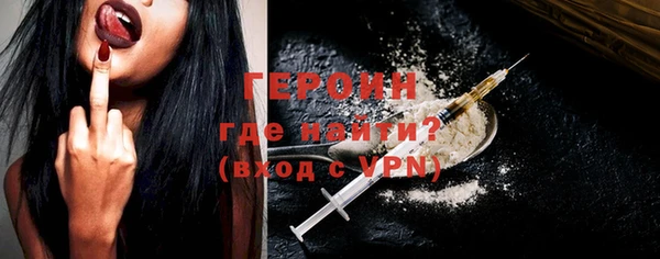мефедрон Беломорск