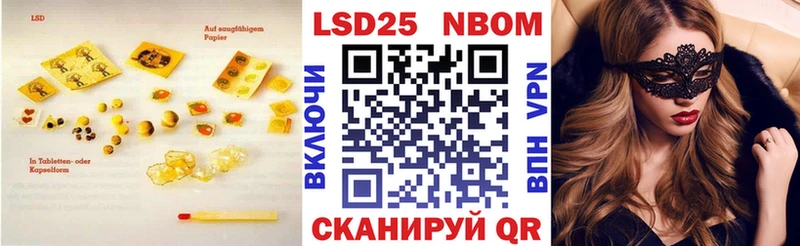 что такое наркотик  Волосово  Лсд 25 экстази кислота 