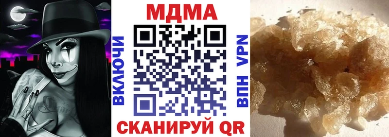 закладка  Волосово  МДМА crystal 