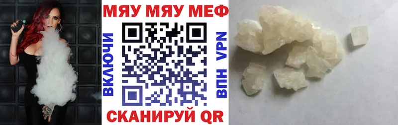 МЕФ мука Волосово