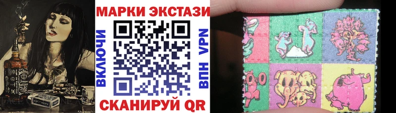 Марки NBOMe 1500мкг  блэк спрут маркетплейс  Волосово 