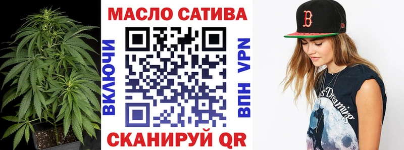 магазин  наркотиков  Волосово  ТГК THC oil 